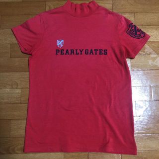 パーリーゲイツ(PEARLY GATES)のPEARLY GATES パーリーゲイツ モックネック半袖 クールマックス(ウエア)