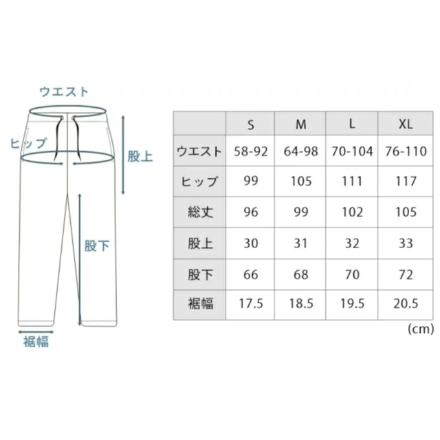 これからの寒い時期に！リカバリーウェア BAKUNE Warm  レディースのルームウェア/パジャマ(ルームウェア)の商品写真