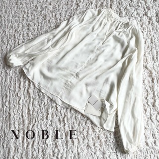 Noble - 【新品未使用タグ付き】NOBLE ノーブル ブラウス プルオーバー ホワイト