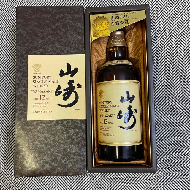 サントリー 山崎12年 シングルモルトウイスキー - www.husnususlu.com