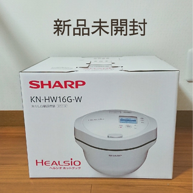 SHARP ヘルシオ ホットクック 1.6L ホワイト KN-HW16G-W vimaseguridad.com
