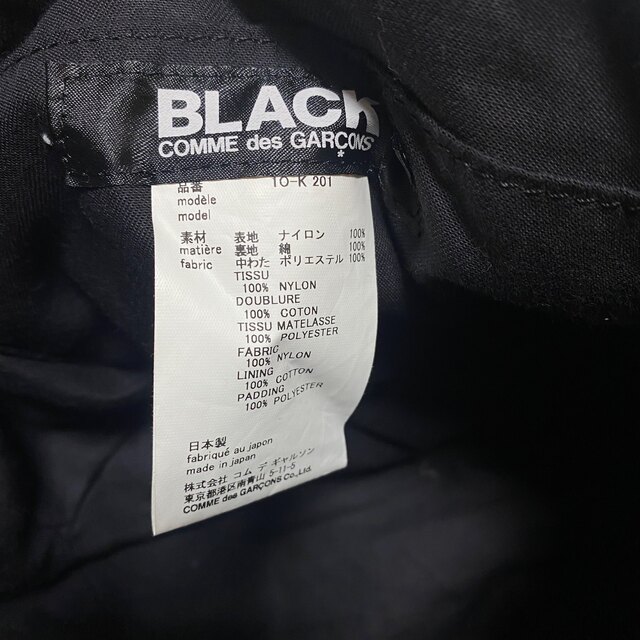 BLACK COMME des GARCONS - 美品 ブラックコムデギャルソン くま BLACK COMME des GARCONS - 美品 ブラックコムデギャルソン くま