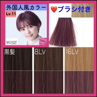 シセイドウ(SHISEIDO (資生堂))のアルティスト　ヘアカラー　白髪染め　ホワイトブリーチ　【１１）MP 】(カラーリング剤)