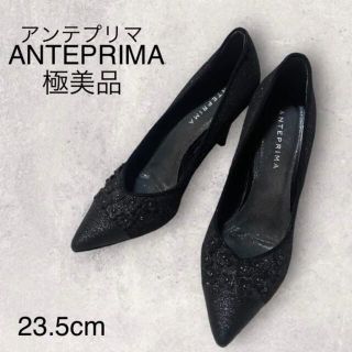 アンテプリマ(ANTEPRIMA)の【ぴー太郎さん専用】ANTEPRIMAパンプス　ヒール　ラメ　グリッター花(ハイヒール/パンプス)