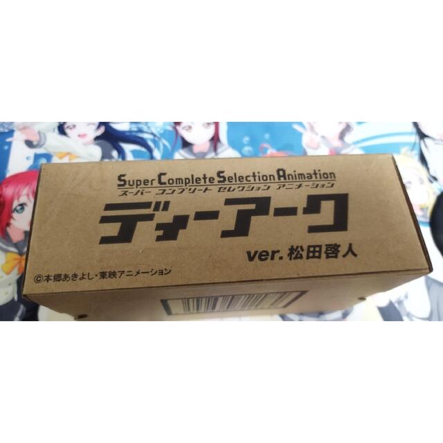 売り取扱店 デジモンテイマーズ SCSA ディーアークver.松田啓人 | www