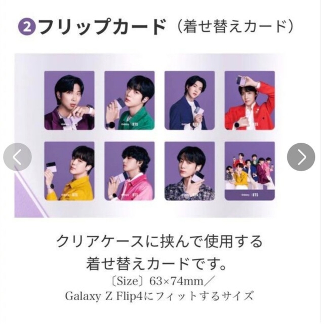 防弾少年団(BTS)(ボウダンショウネンダン)のBTS galaxy　グッツ3点セット　ポスターなど エンタメ/ホビーのCD(K-POP/アジア)の商品写真