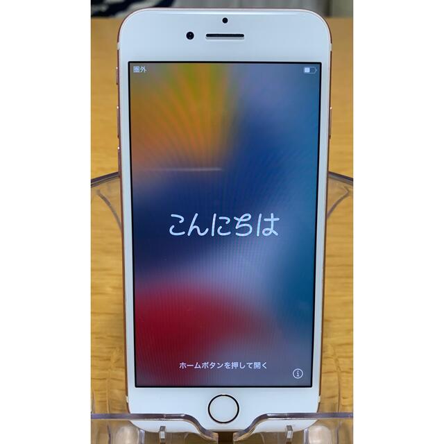 iPhone7 128GB ローズゴールド