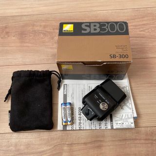 ニコン(Nikon)のうっちー様専用　美品　Nikon ニコン Speedlight SB-300(ストロボ/照明)