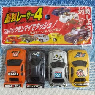 ミニカー プルバックゼンマイでダッシュ！ 最強レーサー４(三輪車/乗り物)