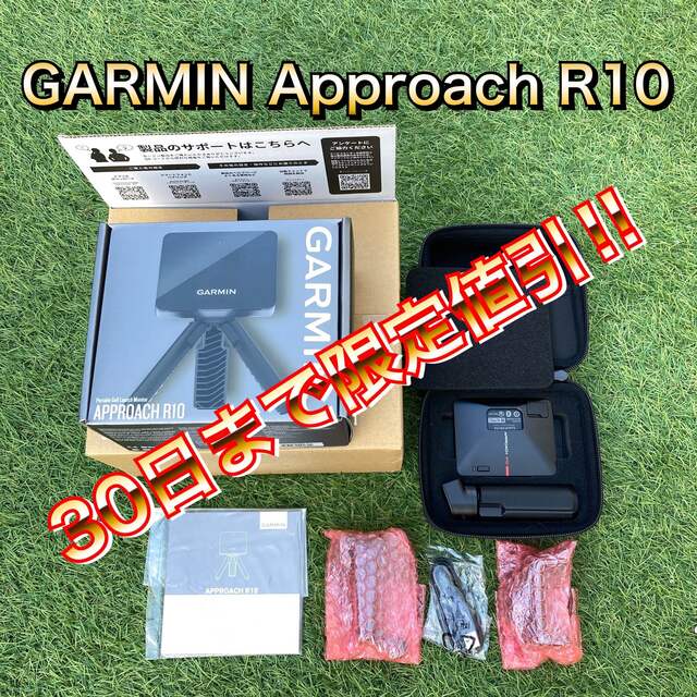 GARMIN Approach R10