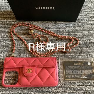 シャネル(CHANEL)のCHANEL iPhone 13 pro 使用品　ピンク(iPhoneケース)