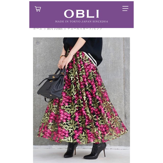 OBLI(オブリ)の【OBLI】チュールスカート　ピンク　1 レディースのスカート(ロングスカート)の商品写真