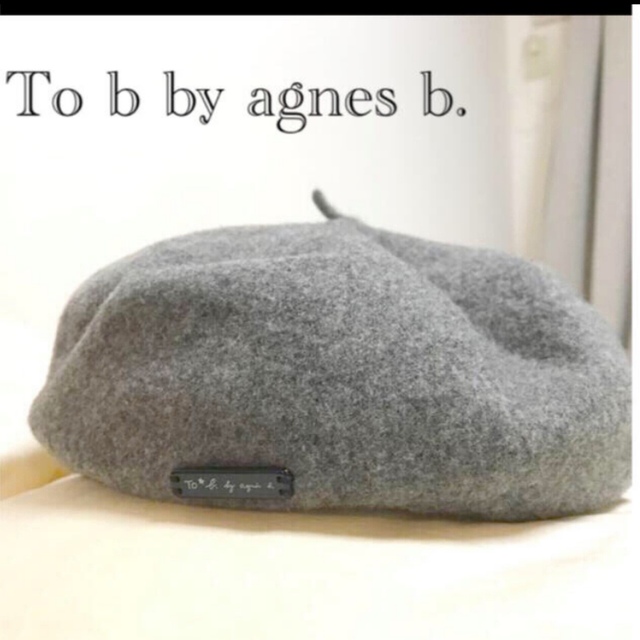 アニエスベー　 ベレー帽　グレー　 ロゴ付き　フランス製❗️  ユニセックス