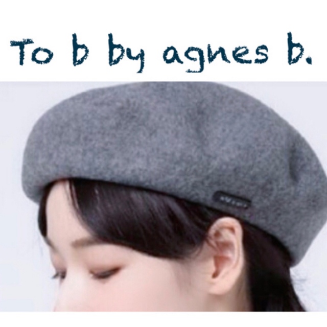 agnes b.(アニエスベー)のTo b by agnes b. グレーのベレー帽 レディースの帽子(ハンチング/ベレー帽)の商品写真