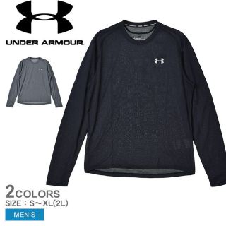 アンダーアーマー(UNDER ARMOUR)のアンダーアーマー スポーツウエア  ストリーカー 2.0 L/S  ブラックLG(Tシャツ/カットソー(七分/長袖))