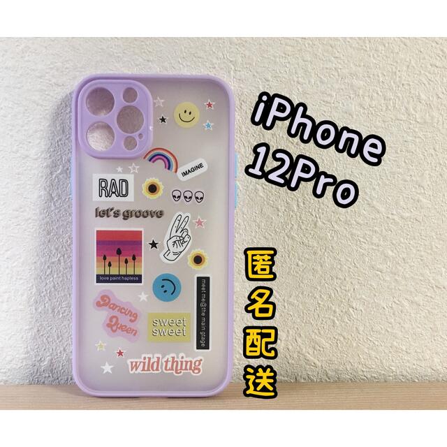 新品】iPhone12Proケース 韓国 オシャレ スマイル イラストの通販 by