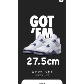 ナイキ(NIKE)のNike Air Jordan 4 "Midnight Navy"(スニーカー)