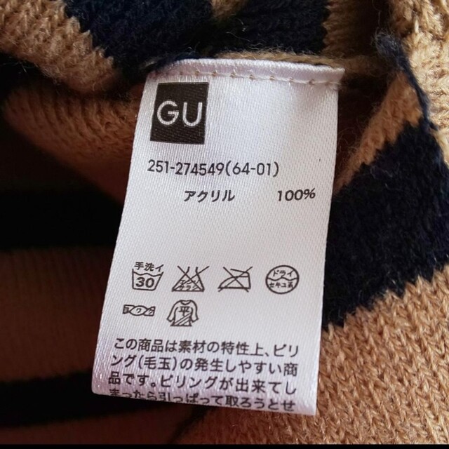 GU(ジーユー)の【ジーユー】ワイドスリーブボーダーセーター レディースのトップス(ニット/セーター)の商品写真