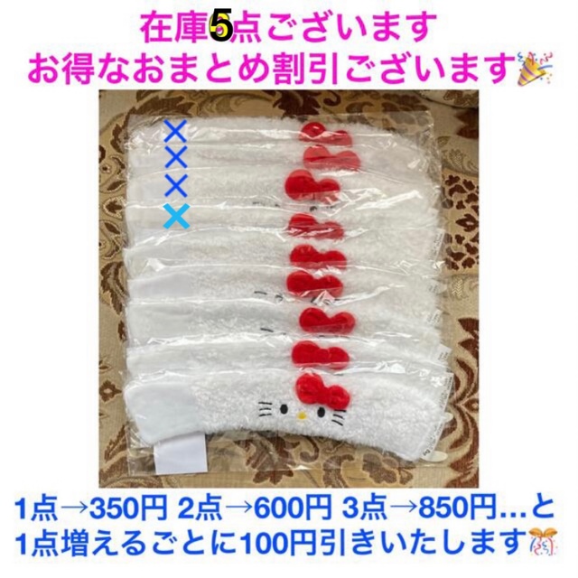 高級 専用ページ おまとめ割引-850 svajcarija.rs