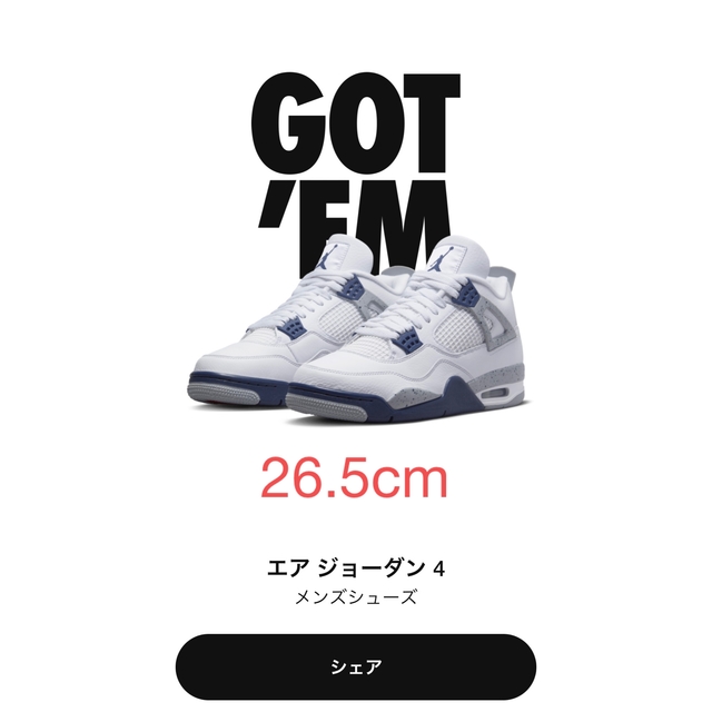 NIKE(ナイキ)のNIKE AIR JORDAN 4 “MIDNIGHT NAVY” メンズの靴/シューズ(スニーカー)の商品写真