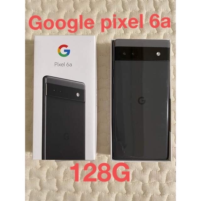 即決歓迎●Google pixel 6a ●SIMフリー128G チャコール