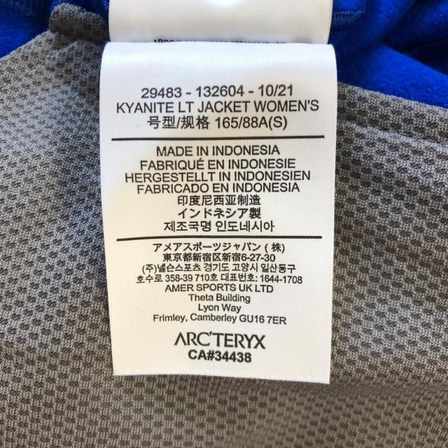 ARC'TERYX(アークテリクス)のアークテリクス ジャージ サイズS美品  レディースのトップス(その他)の商品写真