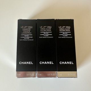 シャネル(CHANEL)のシャネル LL プロ セラム*5ml + LL プロ クレーム*10ml (美容液)