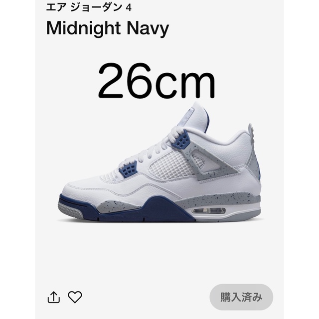 Nike Air Jordan4  Midnight Navy