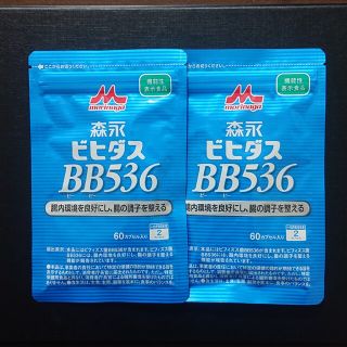 モリナガニュウギョウ(森永乳業)の森永 ビヒダスBB536 2袋セット(その他)