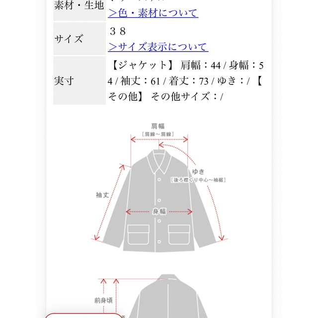 DANTON(ダントン)のダントン　赤　ダウン　ファー付き　Lサイズ メンズのジャケット/アウター(ダウンジャケット)の商品写真