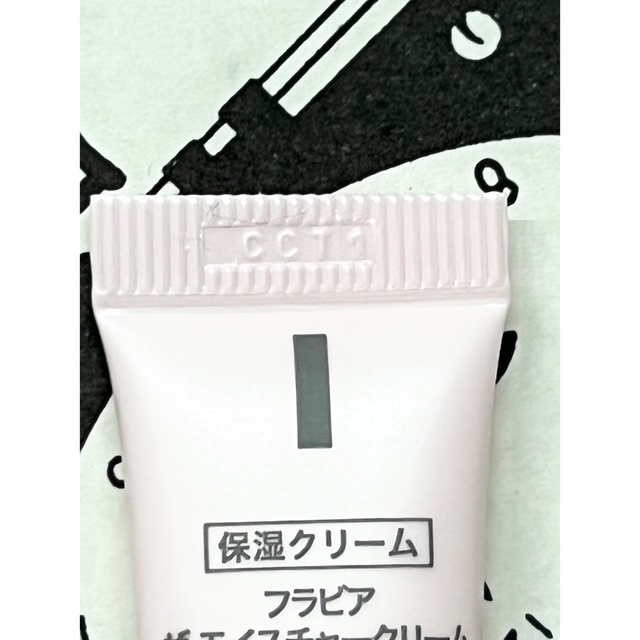 エソラさま専用　最新　フラビア　クリーム　4g 10本　他