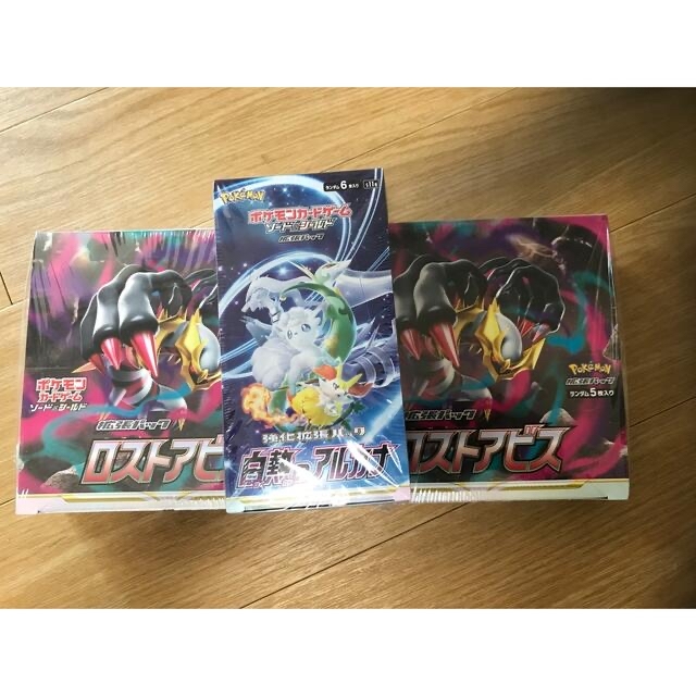 パラダイムトリガー 2Boxロストアビス2BOX 白熱のアルカナ1BOX 2022年