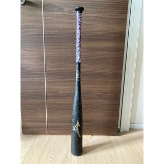 MIZUNO - <手数料発生前>最終値下げ 限定品 ビヨンドマックス