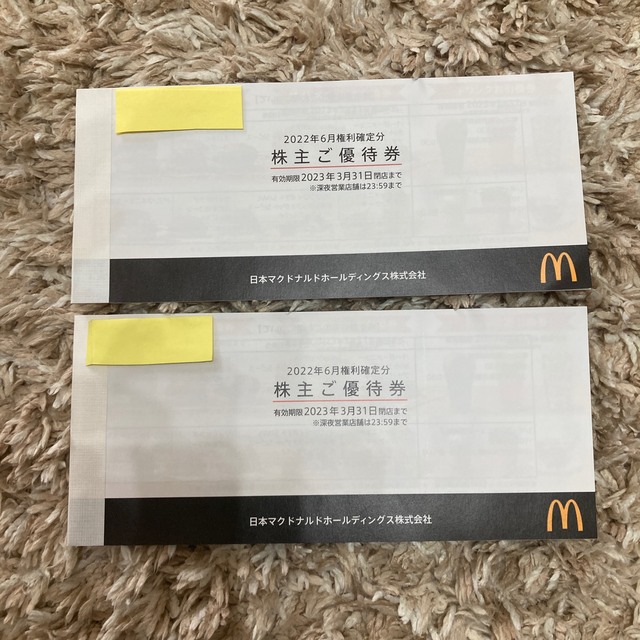 マクドナルド ⬛️株主優待2冊⬛️2023年3月31迄