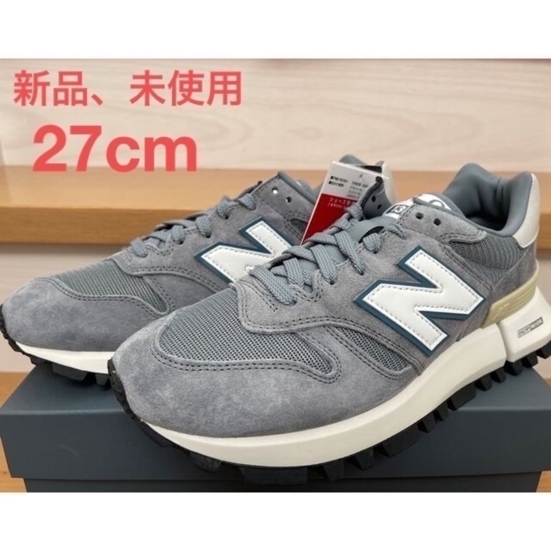 New Balance(ニューバランス)の【新品】New Balance MS1300GG メンズの靴/シューズ(スニーカー)の商品写真