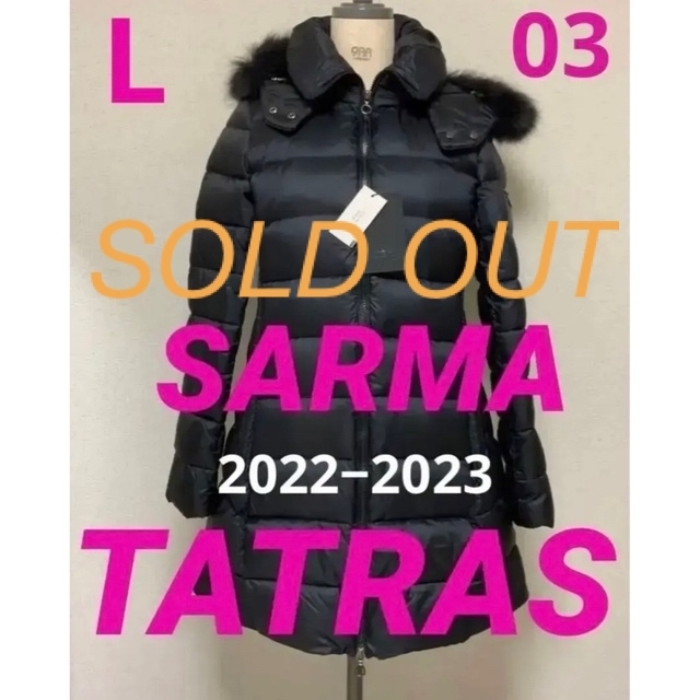 25500円 全国通販OK 新品未使用【TATRAS】SARMA ブラック/02 ダウン