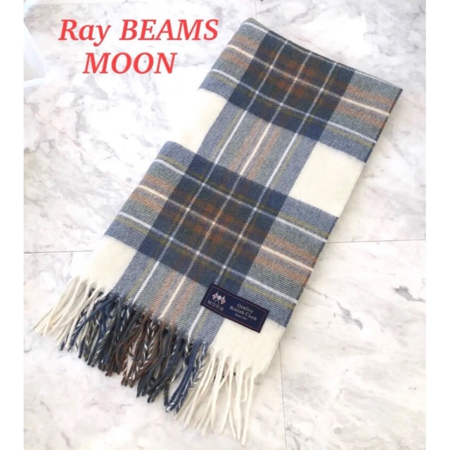 【美品】Ray BEAMS MOON チェック ストール　白×ブルー レディースのファッション小物(ストール/パシュミナ)の商品写真