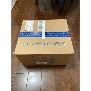 72000 即決　送料無料　レターパックライト 370円　200枚セット　1箱