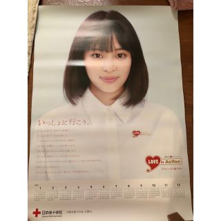 広瀬すず ポスター の通販 by reo's shop|ラクマ