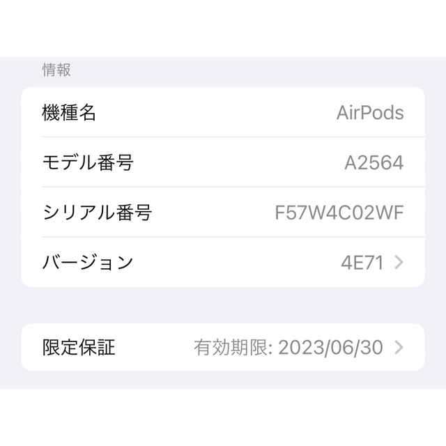 美品‼️ アップル AirPods 第3世代 MME73J/A スマホ/家電/カメラのオーディオ機器(ヘッドフォン/イヤフォン)の商品写真