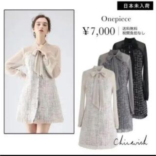 シックウィッシュ(Chicwish)のCHICWISH(シックウィッシュ) ボウノットメッシュツイードワンピース(ミニワンピース)