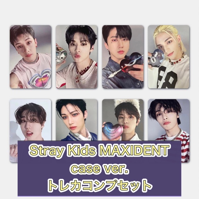 レア】チャンビン MAXIDENT サノク トレカ StrayKids スキズ-ccf.gov.lk