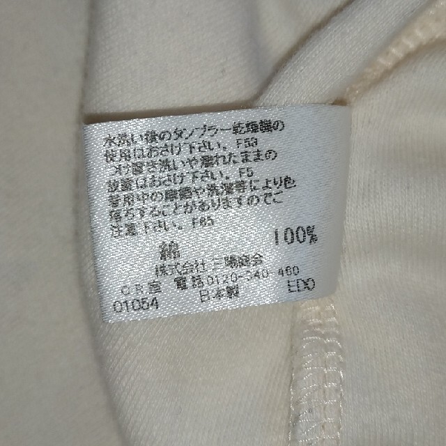 BURBERRY(バーバリー)のBURBERRY 70cm キッズ/ベビー/マタニティのベビー服(~85cm)(カバーオール)の商品写真