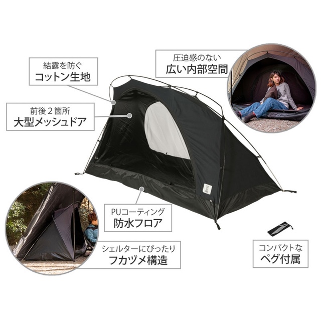 DOD フカヅメカンガルーテントSS BK 【公式ショップ】 33%割引 www