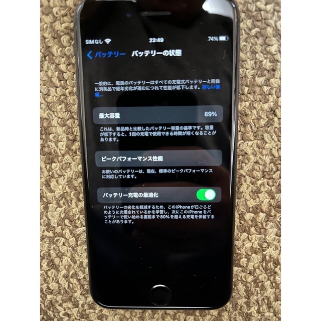 専用　iPhone8 64GB ✖️2台