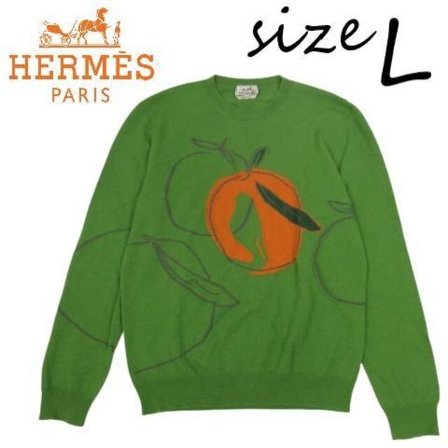 最高級 エルメス HERMES カシミヤ100％ ニット セーター オレンジ L