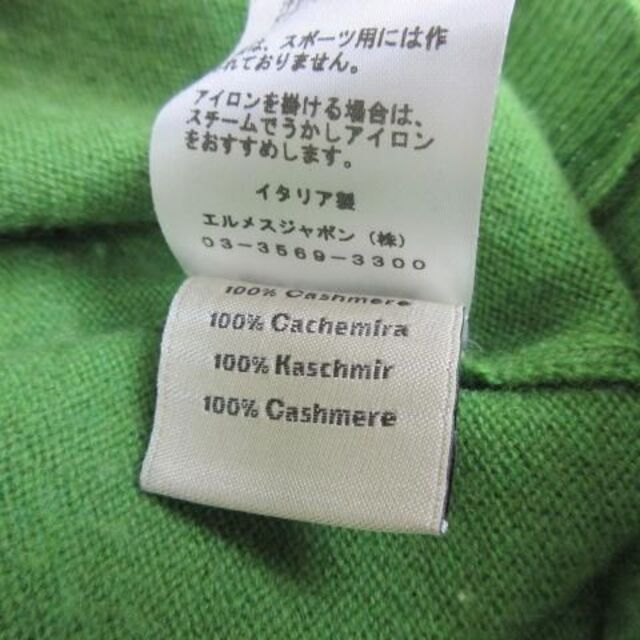 最高級 エルメス HERMES カシミヤ100% ニット セーター オレンジ L