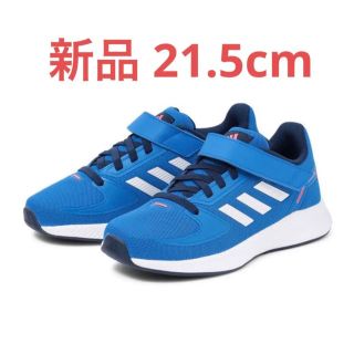 アディダス(adidas)の新品●アディダス スニーカー 21.5cm●コアファイト キッズ ジュニア(スニーカー)