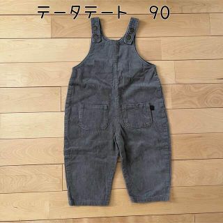 フタフタ オーバーオール 子供 パンツ/スパッツ(男の子)の通販 47点