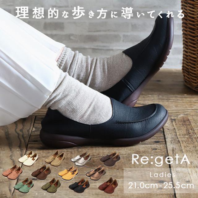 Re:getA - Re:getA リゲッタ R-302 ドライビングローファーの通販 by